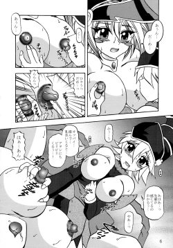 Page 6 of Order of Chaos