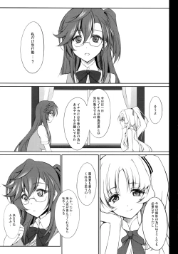 Page 2 of Encounter.