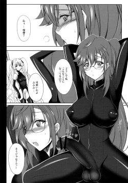 Page 3 of Encounter.