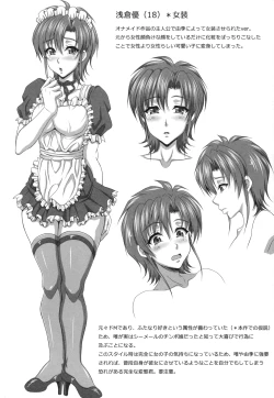 Page 20 of Tama Matsuri After