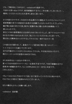 Page 21 of Tama Matsuri After