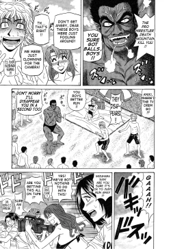 Page 109 of Dear Shitamachi Princess Vol. 2