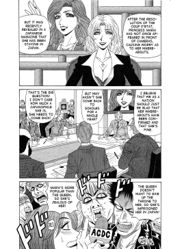 Page 158 of Dear Shitamachi Princess Vol. 2