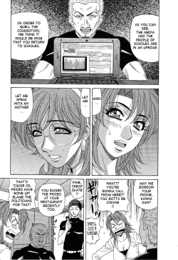 Page 159 of Dear Shitamachi Princess Vol. 2