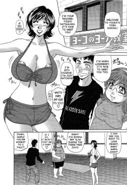 Page 52 of Dear Shitamachi Princess Vol. 2