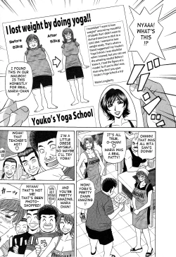 Page 55 of Dear Shitamachi Princess Vol. 2