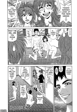 Page 66 of Dear Shitamachi Princess Vol. 2