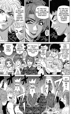 Page 85 of Dear Shitamachi Princess Vol. 2