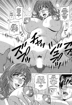 Page 96 of Dear Shitamachi Princess Vol. 2