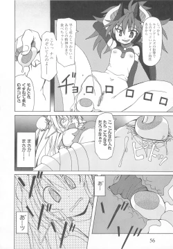 Page 59 of Shokushu Ingoku