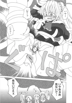 Page 62 of Shokushu Ingoku