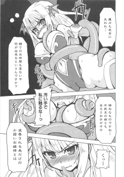 Page 78 of Shokushu Ingoku