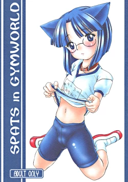 Page 1 of SPATS in GYMWORLD