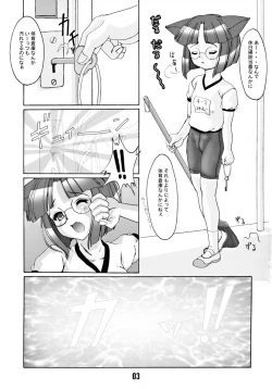 Page 2 of SPATS in GYMWORLD