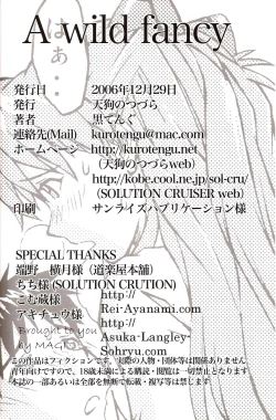 Page 39 of A Wild Fancy