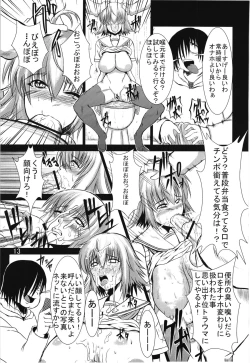 Page 12 of Kara no Hako