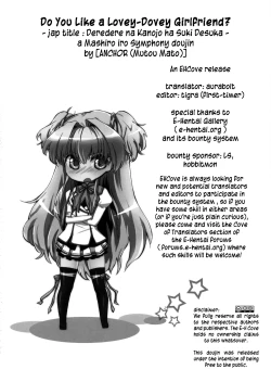 Page 23 of Deredere na Kanojo wa Suki desu ka? | Do You Like a Lovey-Dovey Girlfriend?