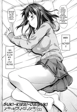 Page 25 of Suki Kirai Daisuki. | Love, Hate, Really Love