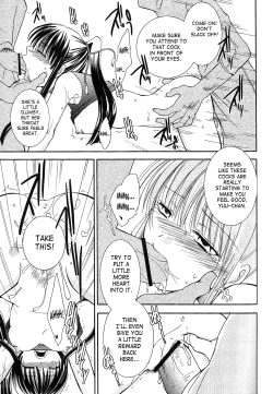 Page 18 of Mugen Yuugi