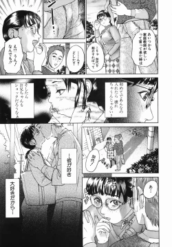 Page 133 of Katekyoto