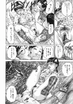 Page 140 of Katekyoto