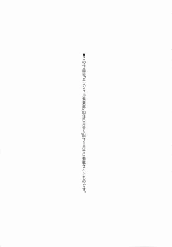 Page 171 of Katekyoto