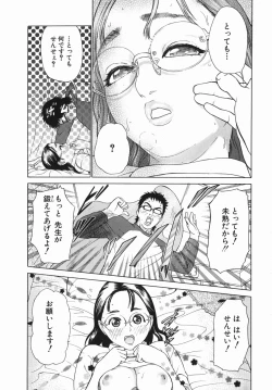 Page 41 of Katekyoto
