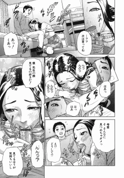 Page 59 of Katekyoto