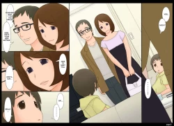 Page 3 of Ponfaz Vol.6 – Mommy