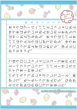 Page 14 of Yuuki to Papa no Nakayoshi Renrakuchou