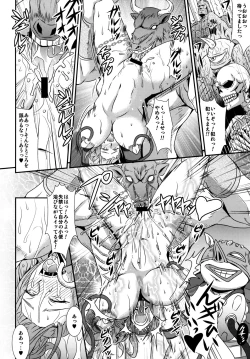 Page 5 of Queen & Gladiatrix