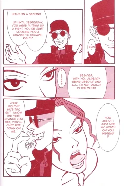 Page 17 of QAccident of Lara Croft