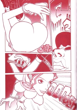 Page 32 of QAccident of Lara Croft