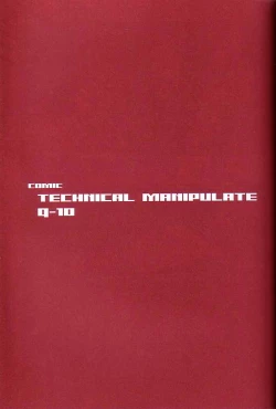 Page 8 of QAccident of Lara Croft