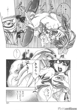 Page 15 of 2 Sisters 2