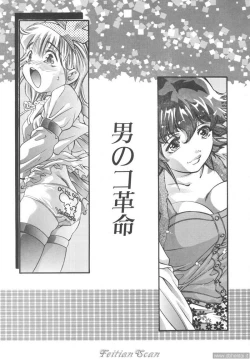 Page 1 of 2 Sisters 2