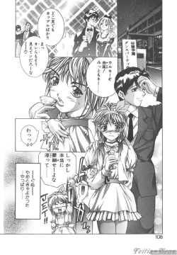 Page 2 of 2 Sisters 2