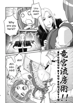 Page 23 of Ookami-san to Akuma no DokuDoku Ringo!!