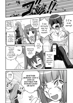 Page 5 of Ookami-san to Akuma no DokuDoku Ringo!!