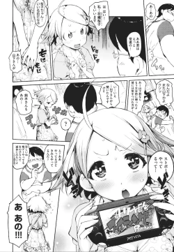 Page 121 of Kakushi dere