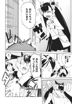 Page 139 of Kakushi dere