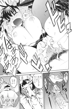 Page 156 of Kakushi dere