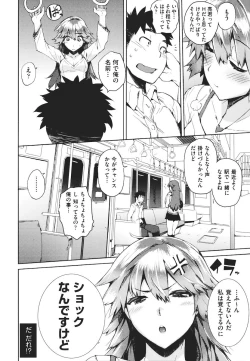 Page 31 of Kakushi dere