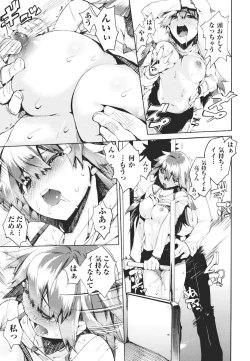 Page 42 of Kakushi dere