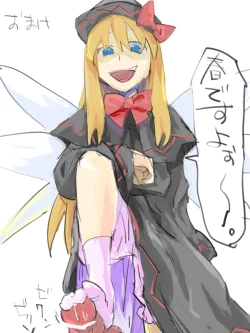 Page 10 of 春ですよー（性的な意味で)