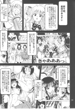 Page 3 of Anoko-tachi ga Taihen na Koto ni Nattemasu 3