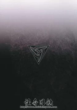 Page 18 of cacophony