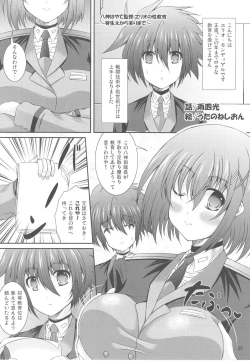 Page 36 of Magical Party