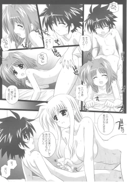 Page 6 of Magical Party