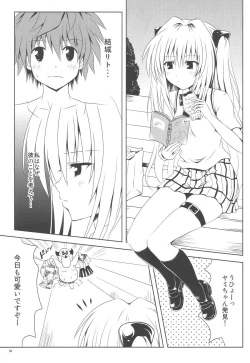 Page 5 of Mikan to Osoroi ga Iidesu